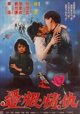 脱轨的青春(全集)