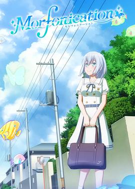 BanG Dream! Morfonication第02集(大结局)