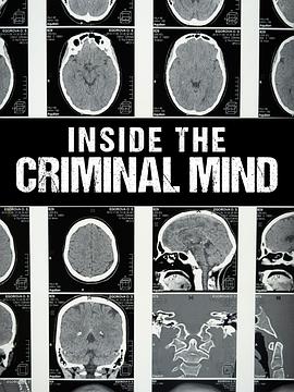 犯罪心理学(全集)