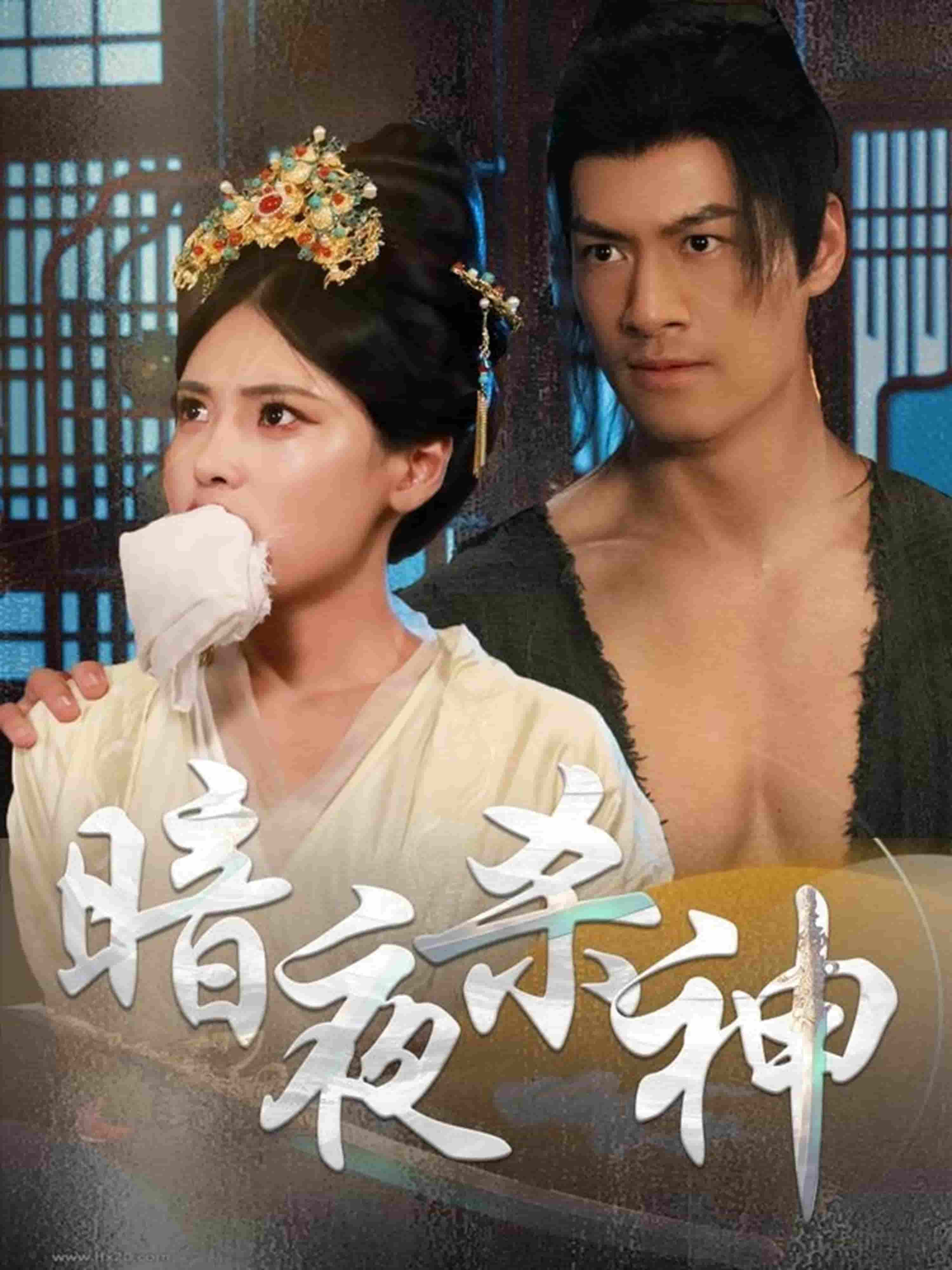 重生才知，死对头爱我入骨(全集)