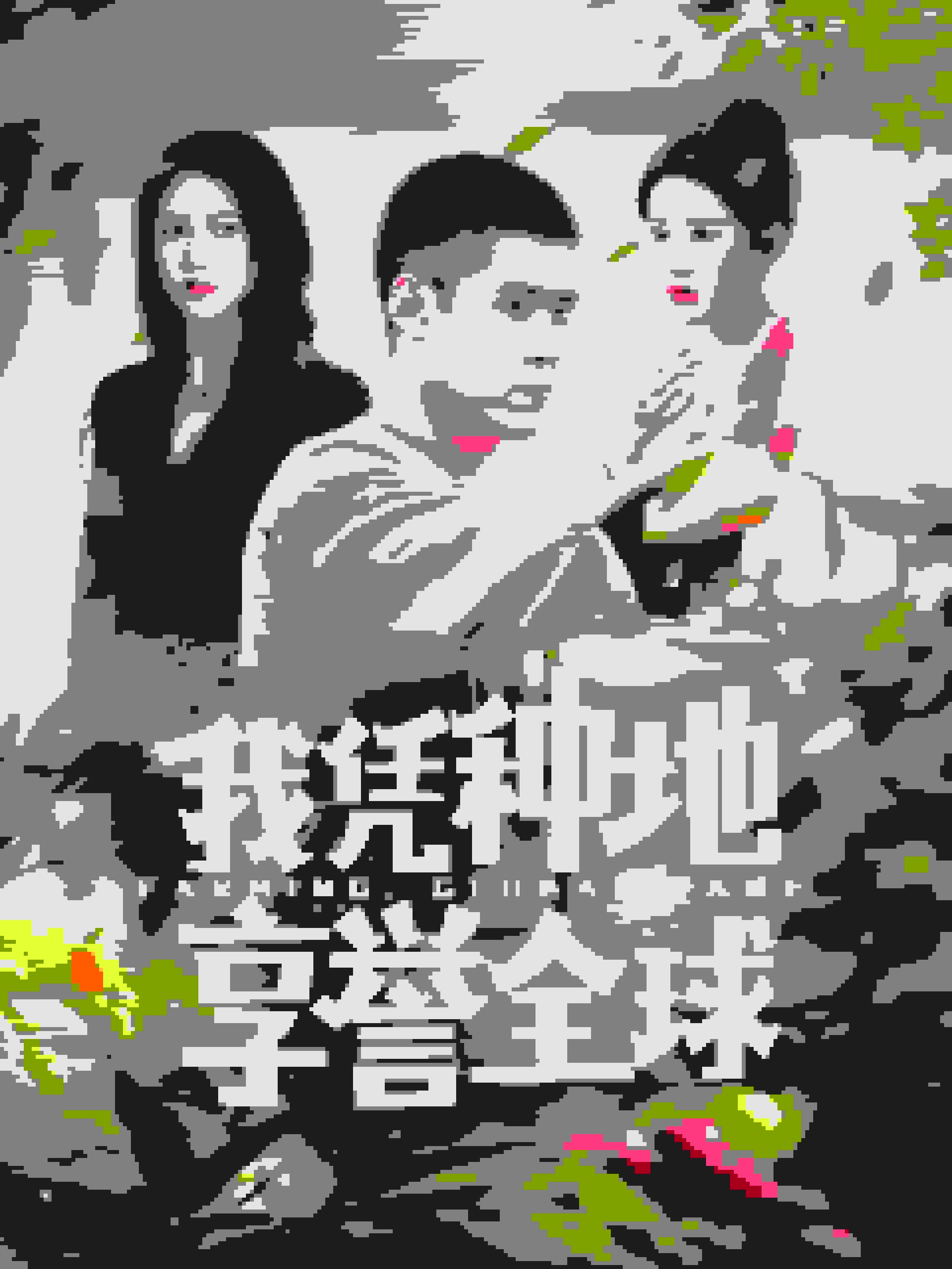 我凭种地享誉全球第01集