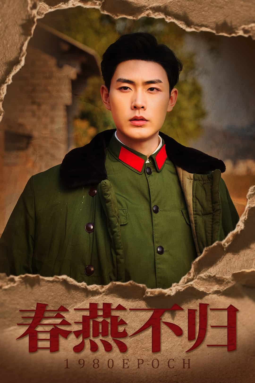 重回八零年代当团宠第4集