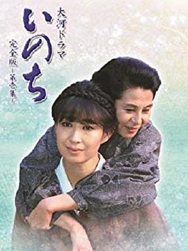 命第01集