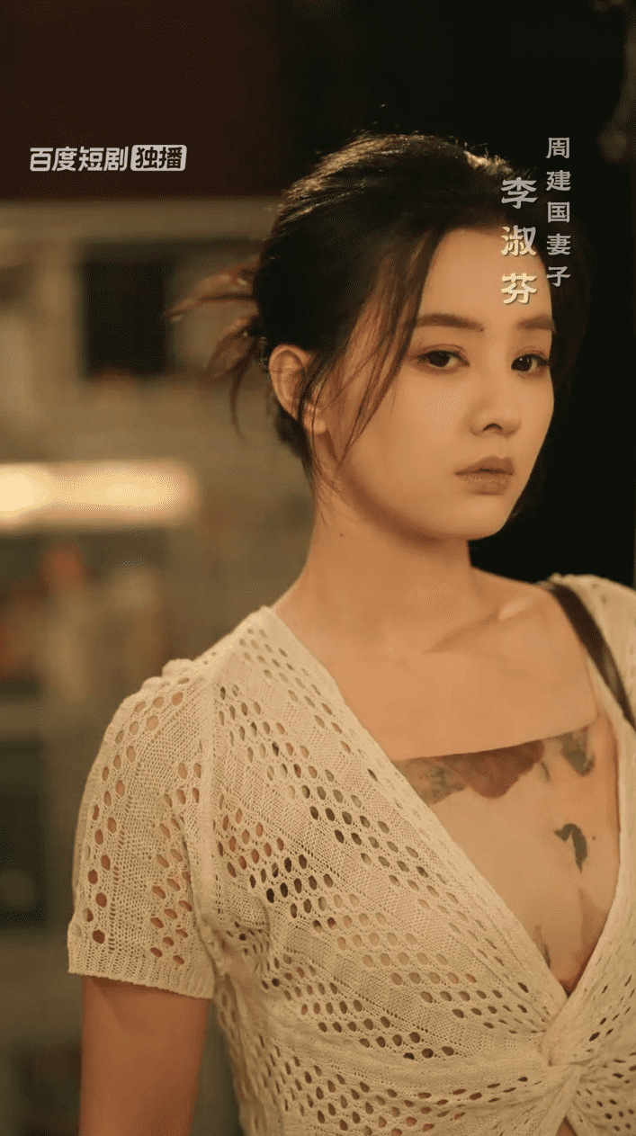 暖阳面馆第01集