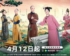这个宫女不太冷静(全集)